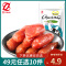 [真心 炭烤小香肠56g*1袋]迷你烤肠猪肉类熟食零食网红休闲小吃XT