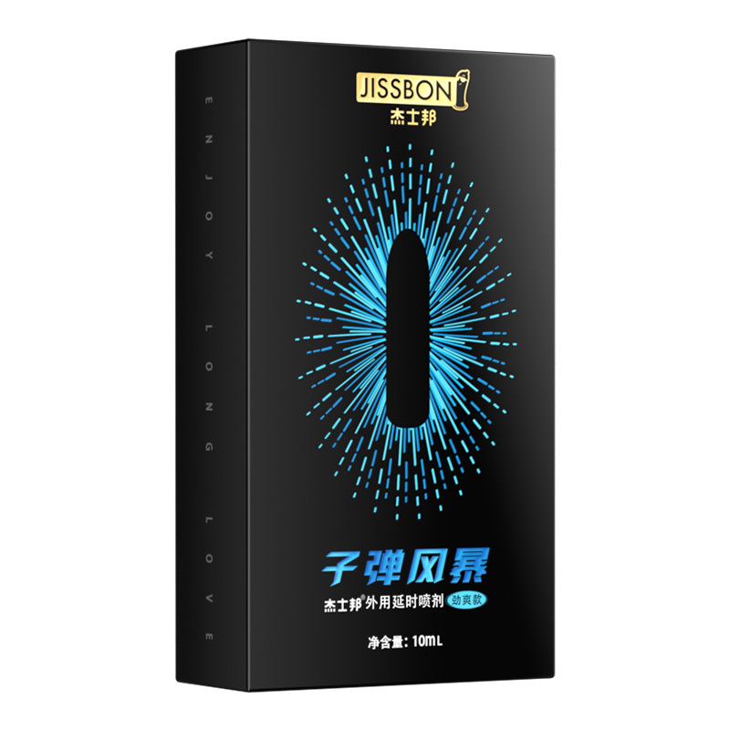 杰士邦延时喷剂男用品印度神油延迟喷雾男性情趣夫妻房事用品