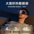SKG眼部按摩仪K5新一代镜面蓝