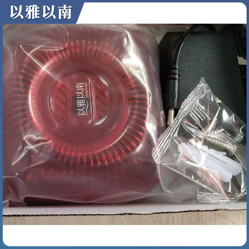 以雅以南 无线声光报警器 高音 带充电器 套高清大图