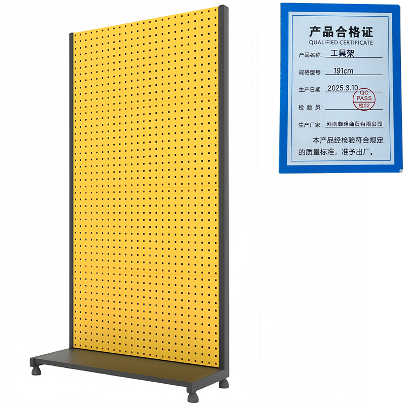 芙瑞塔工具架191cm个高清大图