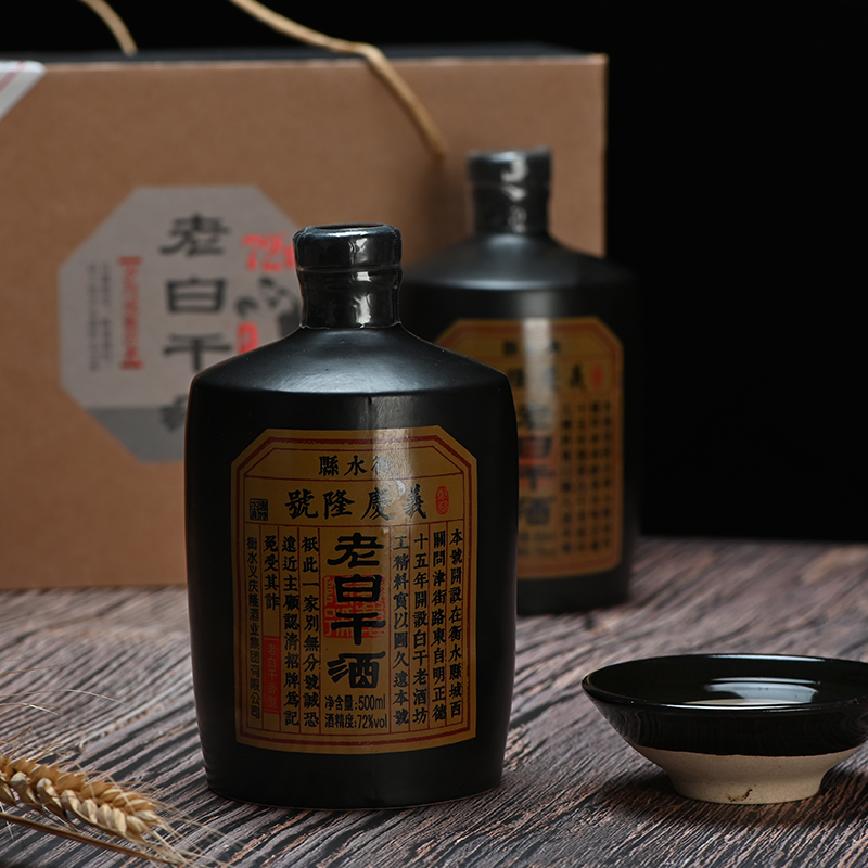 [中华特色]河北供销馆 義慶隆 72度原浆 500ml*2瓶礼盒装 老白干香型白酒 非物质文化遗产 河北衡水特产