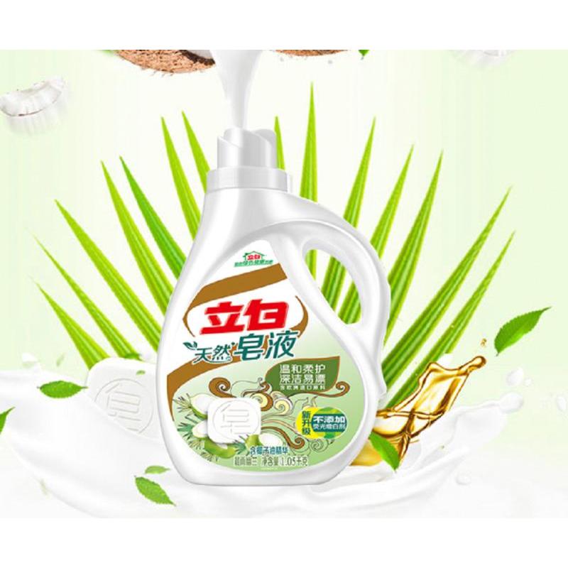立白天然皂液1.05kg/瓶椰子油精华皂液