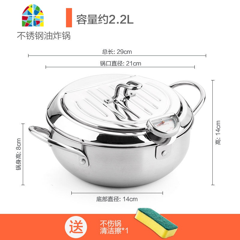 天妇罗油炸锅家用可控温不锈钢小炸锅电磁炉燃气灶适用平底炸油锅 FENGHOU 24cm不锈钢油炸锅(赠清洁擦)