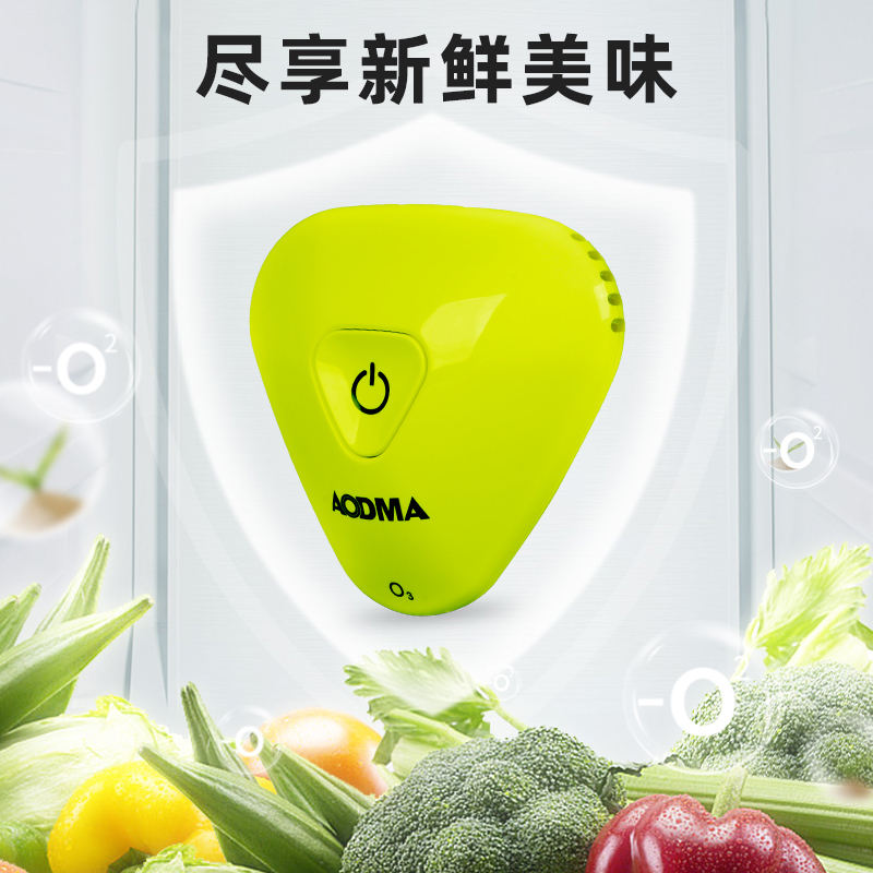 澳得迈(AODMA) 杀菌除味宝ST-807绿色