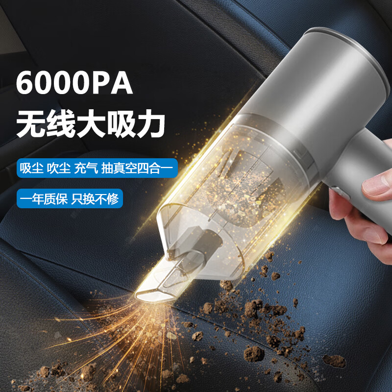美旅车载吸尘器手持无线汽车大吸力家用强力便携家用两用车载神器 有刷电机(基础款)AT-1015