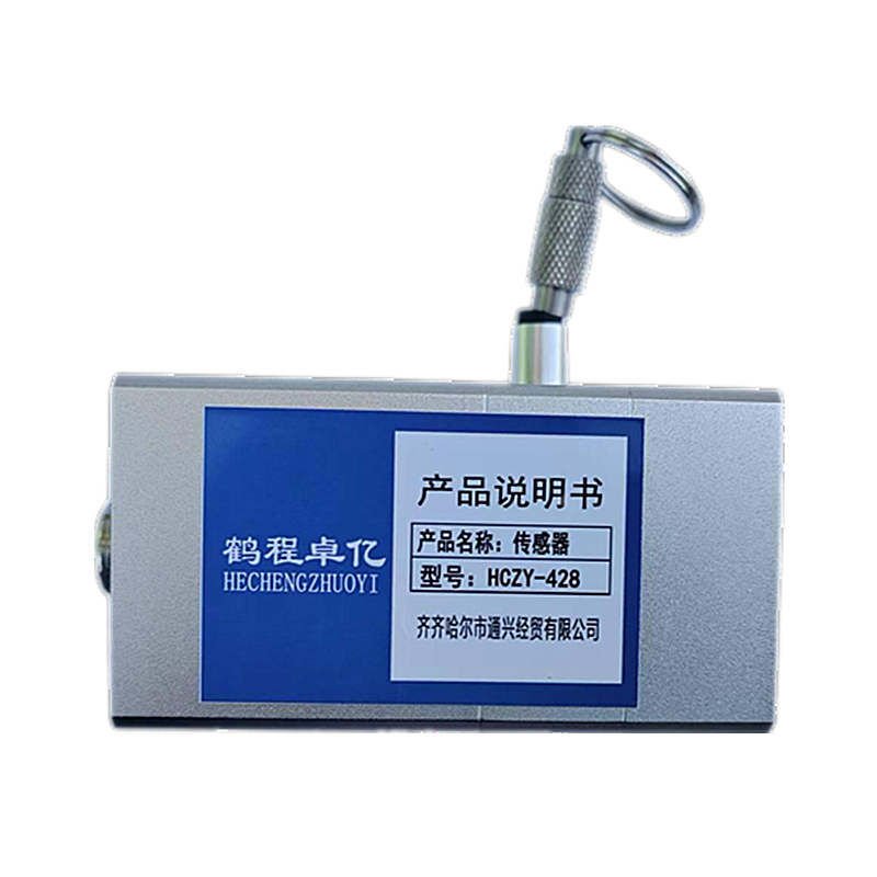 鹤程卓亿 传感器 HCZY-428 单位:个高清大图