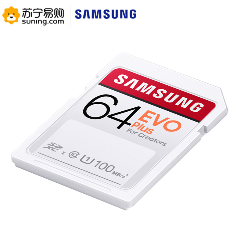 三星(SAMSUNG)EVO PLUS 64GB内存卡sd卡大卡 高速相机摄像录像机微单反内存卡存储卡