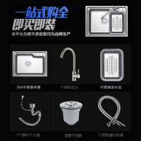 箭牌(ARROW) 304不锈钢厨房水槽 单槽套餐 一体成型加厚拉丝 洗菜盆洗碗池
