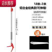摘水果龙眼荔枝器果树修枝剪刀多功能摘果剪高空伸缩加长高枝剪JING PING