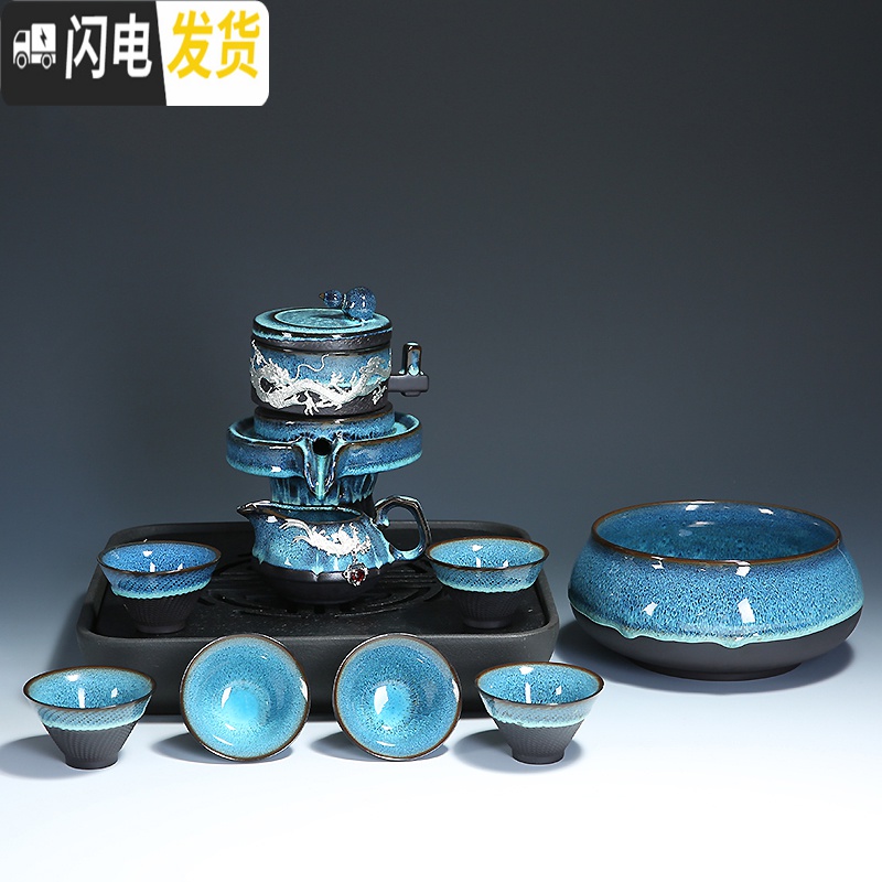 三维工匠建盏茶具套装家用懒人半自动创意石磨功夫泡茶器曜变陶瓷茶壶茶杯 0343-蓝珀石磨自动组-8杯(礼盒装)壶龙公杯凤高清大图