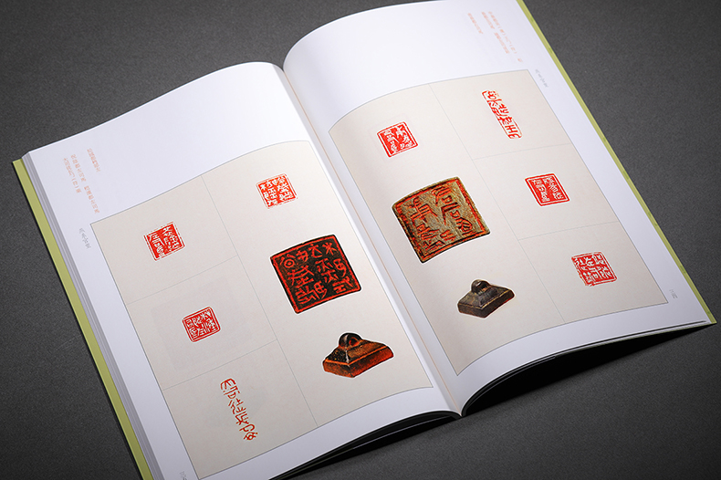 06、汉魏私印名品 [正版]24本全套任选 中国篆刻名品 王福庵黄牧甫陈巨来汉魏官印私印原色高清释文注释毛笔书法碑帖临摹高清大图