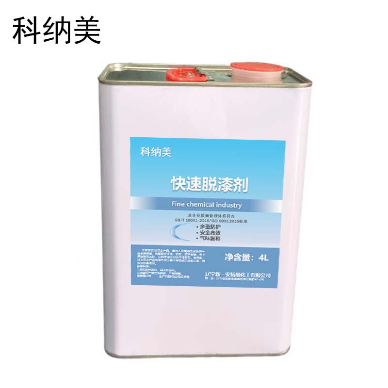 科纳美 快速脱漆剂 20L/箱 箱高清大图