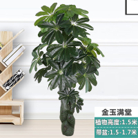 古达假树仿真植物红掌大型落地盆栽树塑料假花客厅室内装饰绿植 1.5米盘龙金玉满堂不带盆