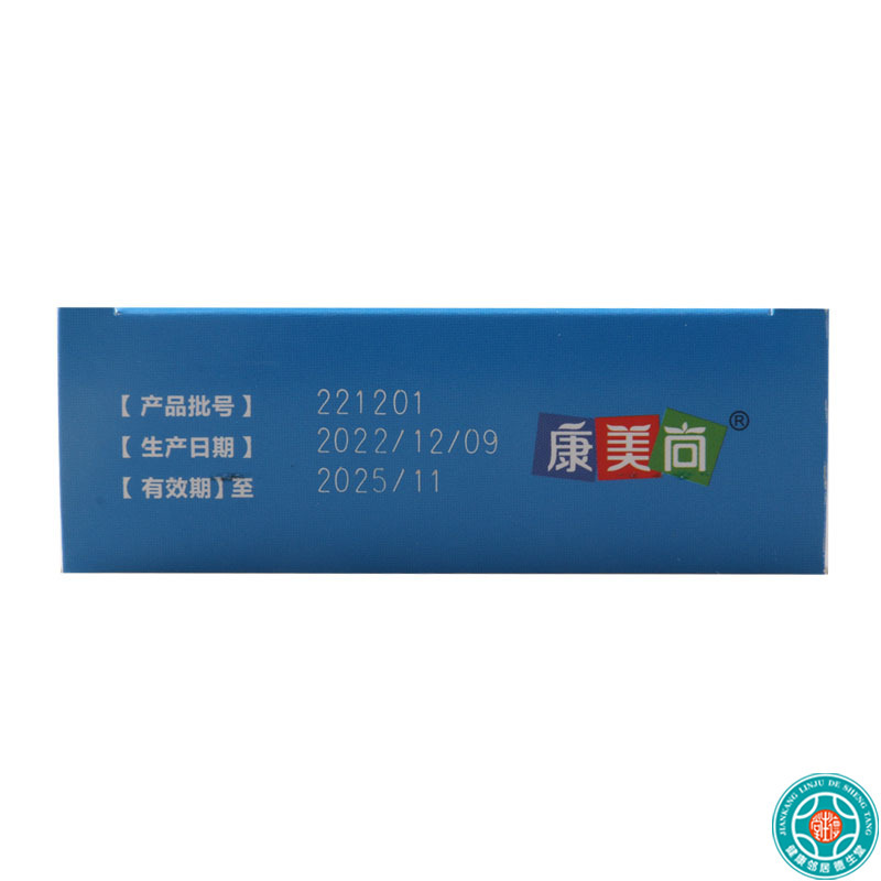 康美尚胶体果胶铋胶囊40粒/盒慢性胃炎胃酸胃痛烧心
