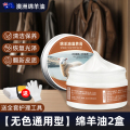 来皮衣油3886 2盒【无色/通用型】+拋光手套/毛巾/软毛刷