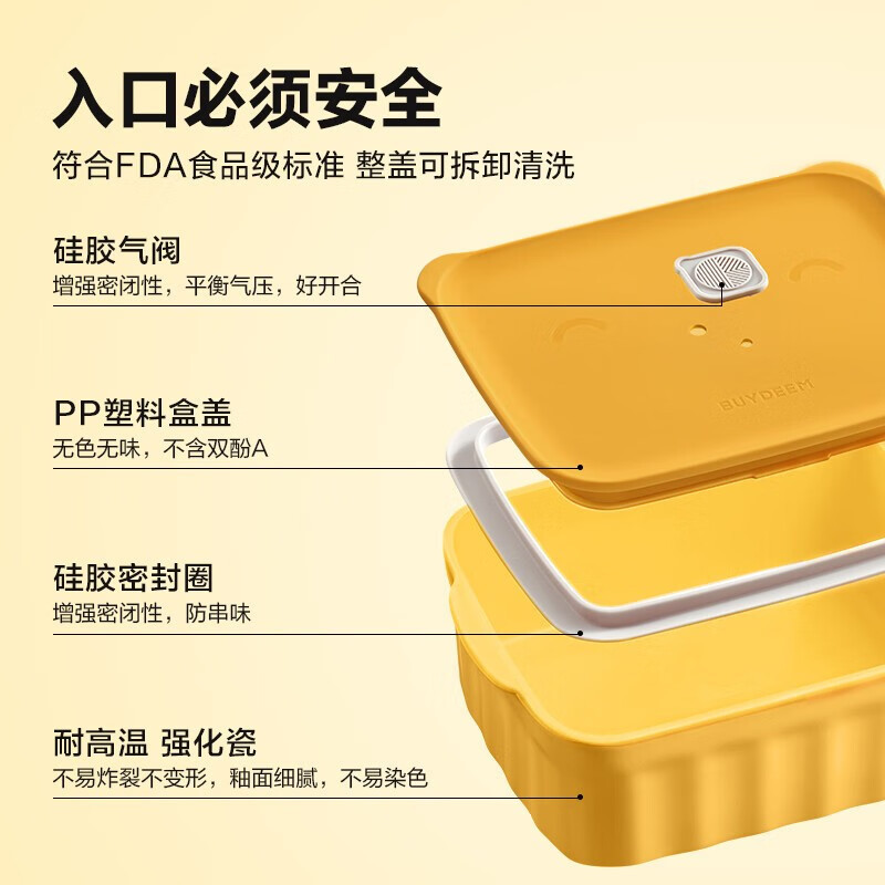 北鼎(Buydeem)陶瓷猪猪饭盒便携保鲜盒上班族学生带饭餐盒蒸锅烤箱适用小鹅黄高清大图