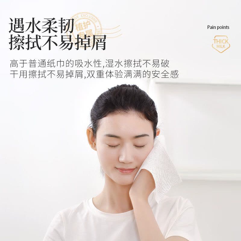 植护挂式抽纸纸巾面巾纸悬挂卫生纸抽擦手纸福气到1280张2提图片