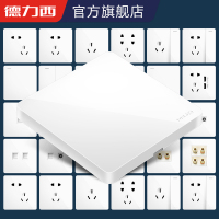 [美学大板]德力西DELIXI纯平大板 86型五孔二三插双控单开电源家用墙壁开关插座面板