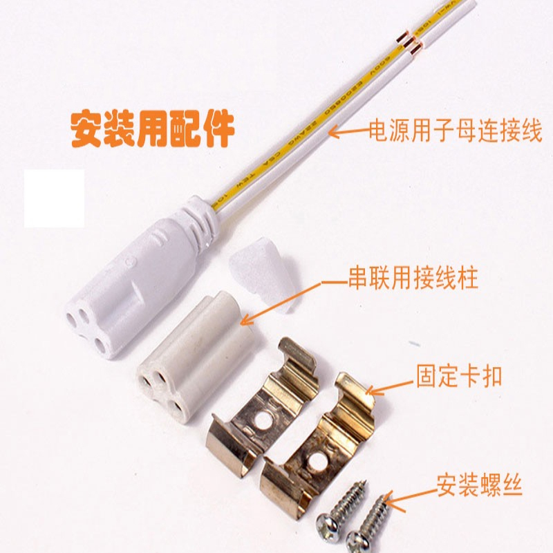 佛山照明(FSL) T5 LED灯管一体化灯T5 荧光灯管带支架0.6米14W灯