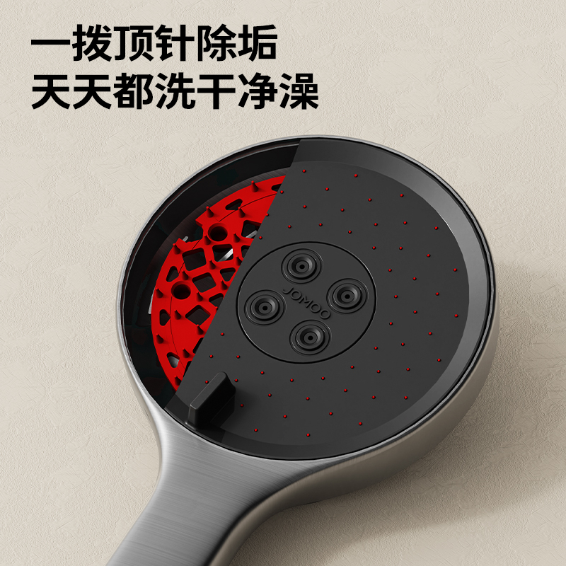 九牧（JOMOO）淋浴花洒套装卫生间淋浴器洗澡喷头花洒全套高清大图