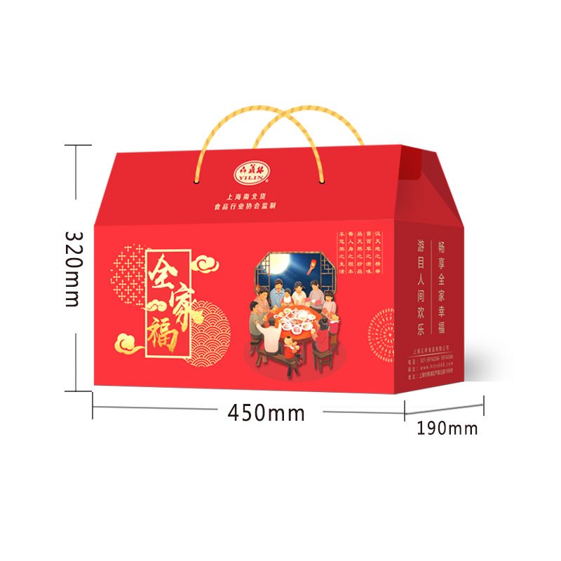 义林全家福干果礼盒2706型 2706g/盒