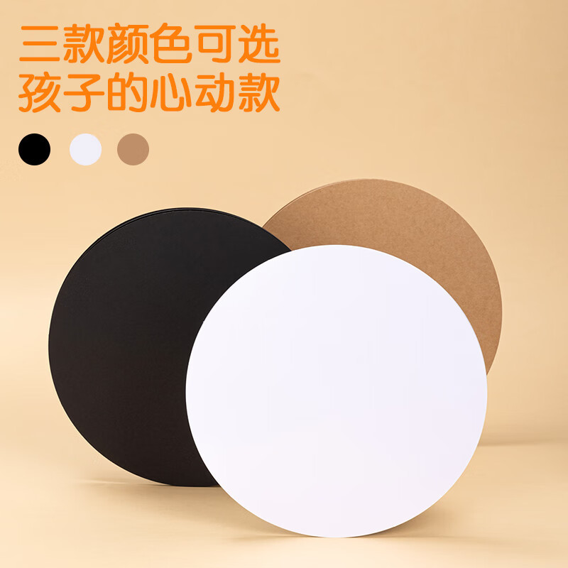 得力(deli)YC315圆卡纸36cm牛皮色50张/包儿童手工折纸剪纸彩纸卡纸硬卡纸圆纸美术专用画画牛皮卡纸硬纸板绘画
