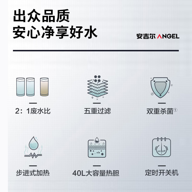 安吉尔(Angel)AHR27-2030K2 全自动电热开水器 商用烧水机办公室学校饮水机不锈钢开水机