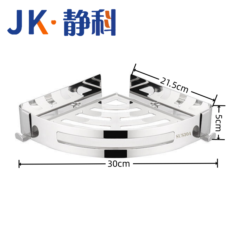 静科浴室置物架单层个高清大图