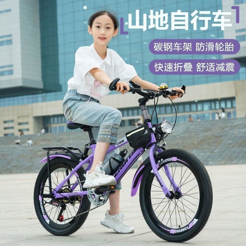 儿童121518寸变速山地自行车男孩女孩小学生单车高清大图
