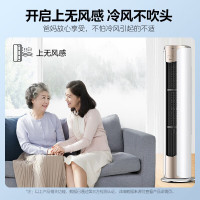 美的纤白3匹空调柜机新一级变频冷暖独立除湿客厅立智能家电无风感空调KFR-72LW/N8MWD1