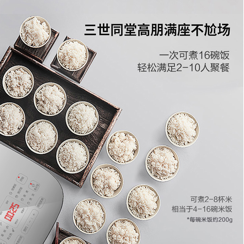 苏泊尔电饭煲4L电饭锅蓝钻球釜烘焙发面柴火饭智能预约家用电到煲2人-6人金属机身 蓝钻球釜内胆SF40FC973高清大图