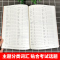 [2本]PET词汇必备+单词默写本 [正版]备考2025年新版剑桥PET考试 单词默写本 剑桥通用英语五级考试Pet单词