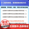 试卷]2025年全国银行招聘考试历年真题模拟题试卷中公笔试资料春秋季招校招工商交通建设中国人民银行广发招行邮储农村信用社