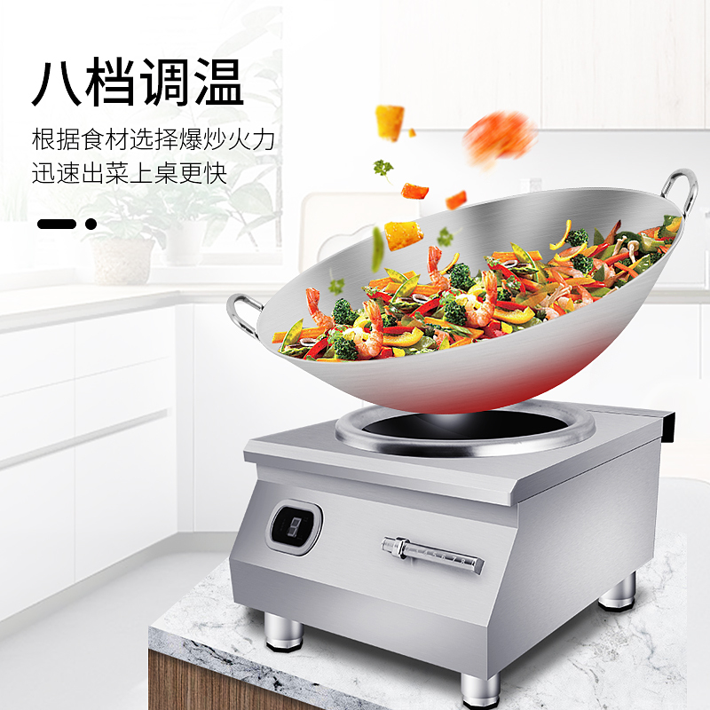 创尔特(Chant)TC-80CK-3 商用电磁炉220V电压大功率电磁炉 凹面汤炉电炉灶电汤炉电汤锅 8000W