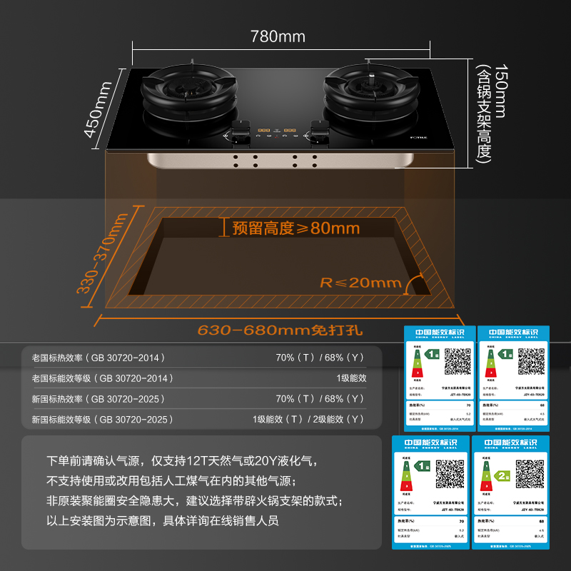 方太燃气灶全新升级嵌入式灶具天然气5.2kW猛火70%热效率定时防干烧可联动 [黑色]03-TEK20 液化气高清大图