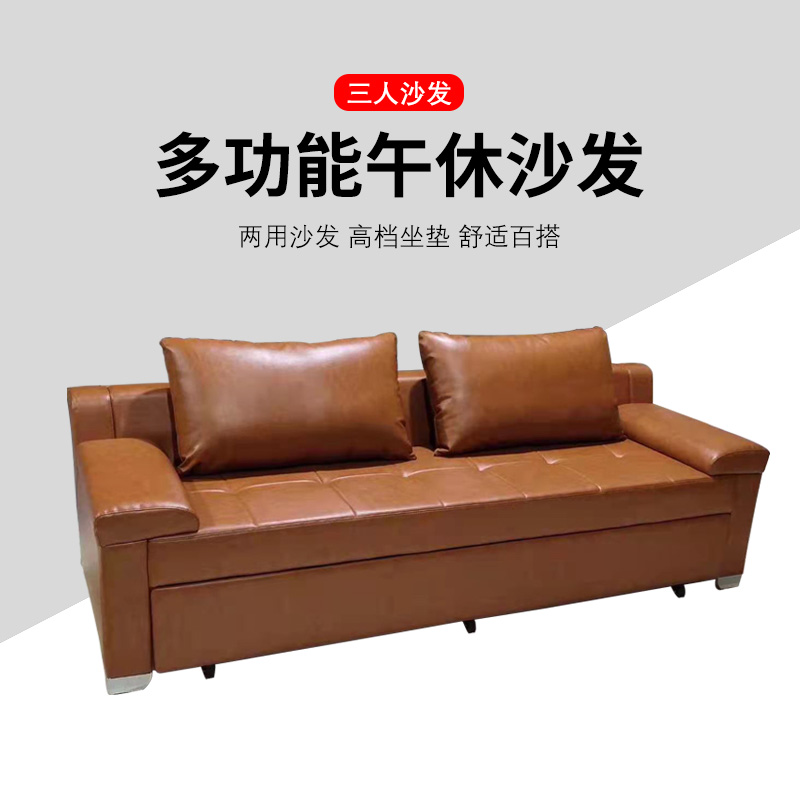 匡大 办公沙发 皮艺沙发 办公室折叠午休沙发 西皮 三人位 KDT899