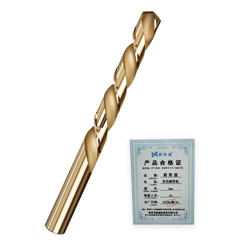 新凯益 含钴麻花钻头 3mm 支高清大图