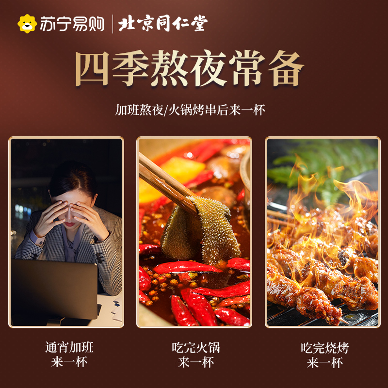 北京同仁堂蒲公英根茶正品特级野生婆婆丁根茶炒蒲公英茶叶旗舰店