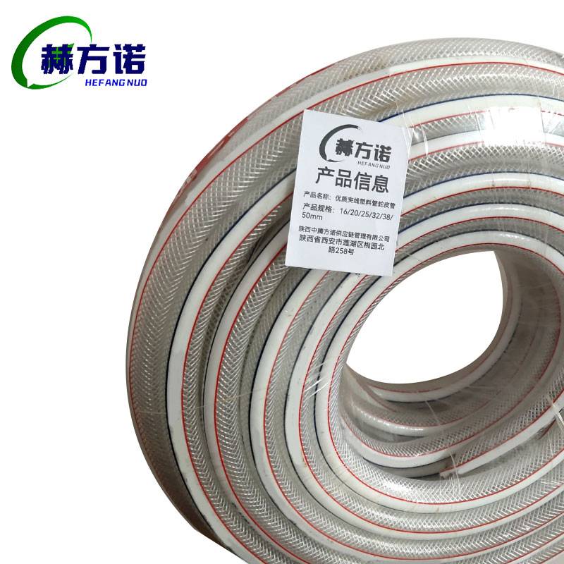 赫方诺优质夹线塑料管蛇皮管φ16/20/25/32/38/50mm/kg高清大图
