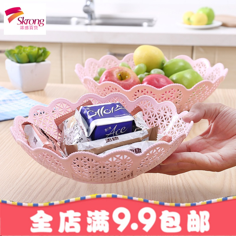 塑料个性装水果的盘子创意现代客厅果盘家用简约干果瓜子零食篮子