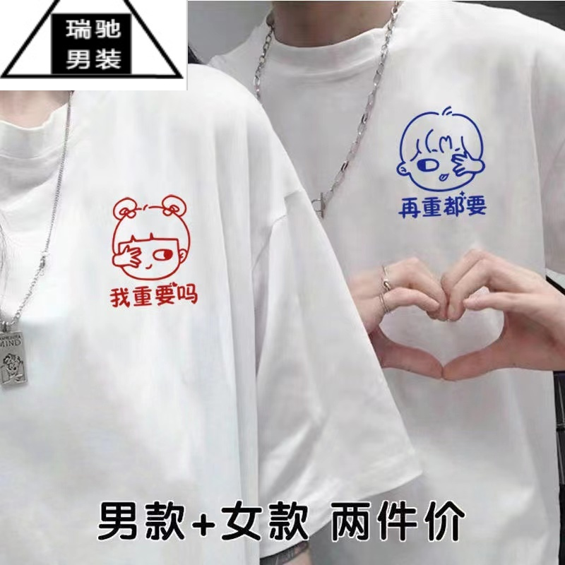 希杰狮王情侣装夏装短袖小众设计感t恤ins超火上衣高级感夏季潮牌宽松衣服