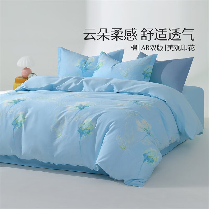 水星家纺床品四件套200*230cm新花韵浅梦系列高清大图