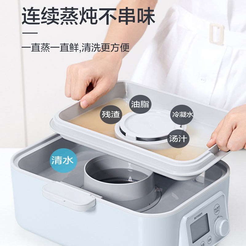 北鼎 家用电炖锅多功能全自动预约电蒸锅 G55