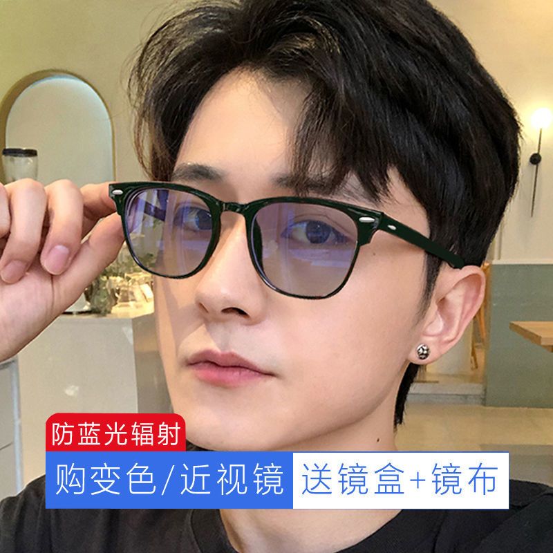 韩版变色眼镜框网红同款防学生有度数圆脸显瘦近视眼镜女蓝光辐射|砂黑框[变茶色] 近视225度