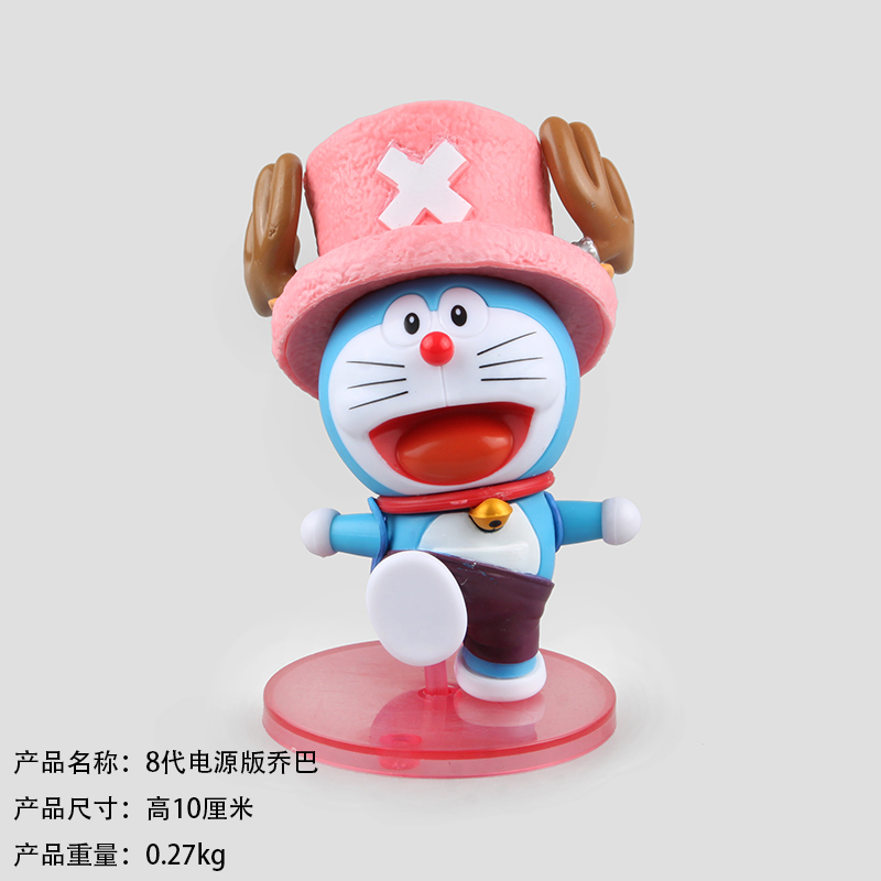 哆啦A梦手办 叮当猫COS乔巴 电影版 动漫摆件公仔模型