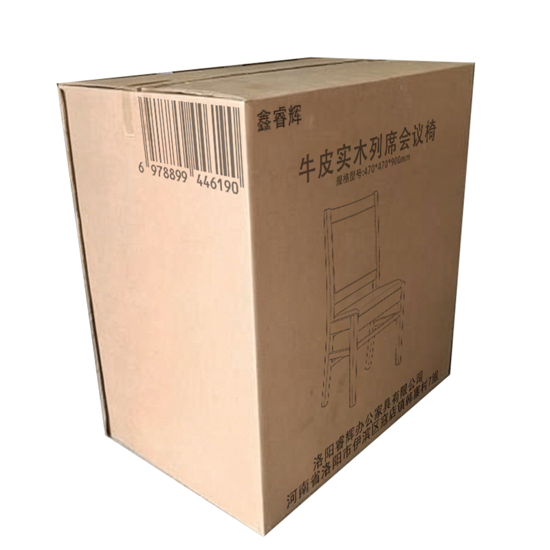 鑫睿辉 牛皮实木列席会议椅 470*470*900mm 把高清大图