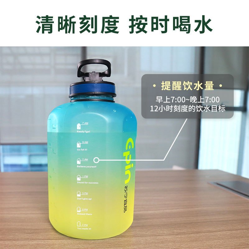 苏宁宜品吨吨杯2200ml 超大容量 健身运动水壶 渐变吨吨桶大水杯