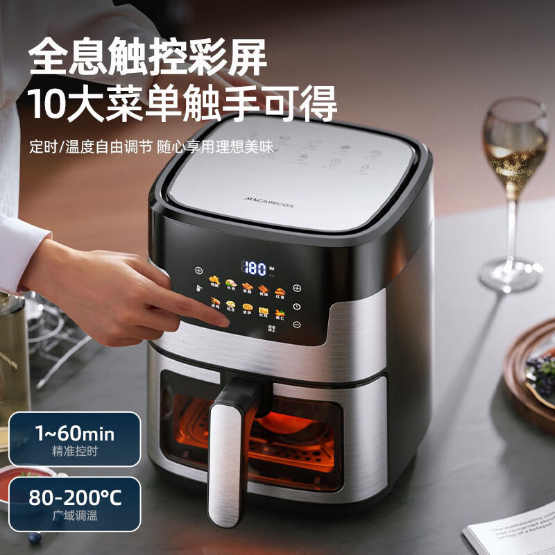 迈卡罗可视化空气炸锅家用大容量智能触屏大功率自动薯条电炸锅MC-KL615 6升彩屏电子可视炸锅 6L高清大图