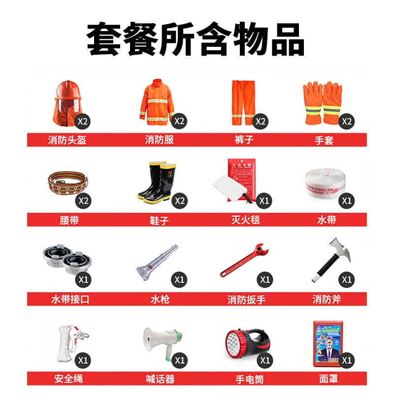 科野 消防柜微型消防站消防器材工具柜应急器材箱展示柜(含器材)1.8*1.2米